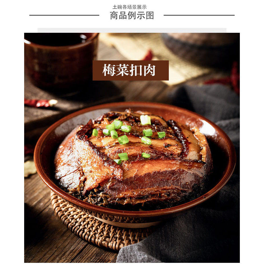 老式土碗烧白扣肉碗 办席酒店商用快餐店小碗菜369小碗地摊火锅碗