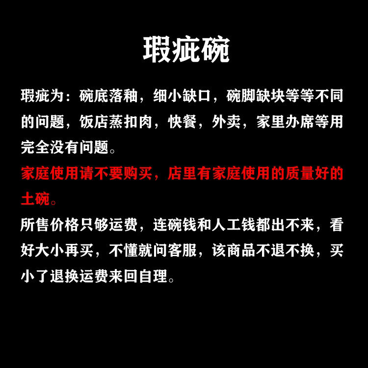 老式土巴碗土碗办酒席蒸扣肉烧白快餐店外卖蒸菜碗八大碗礼盒粗陶