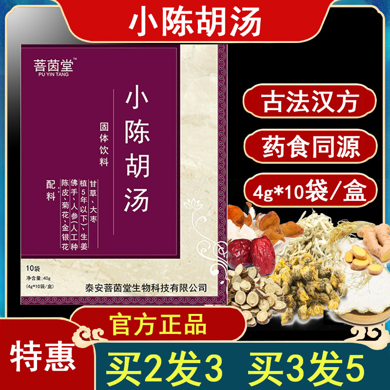 甘麦大枣 新人首单立减十元 21年9月 淘宝海外