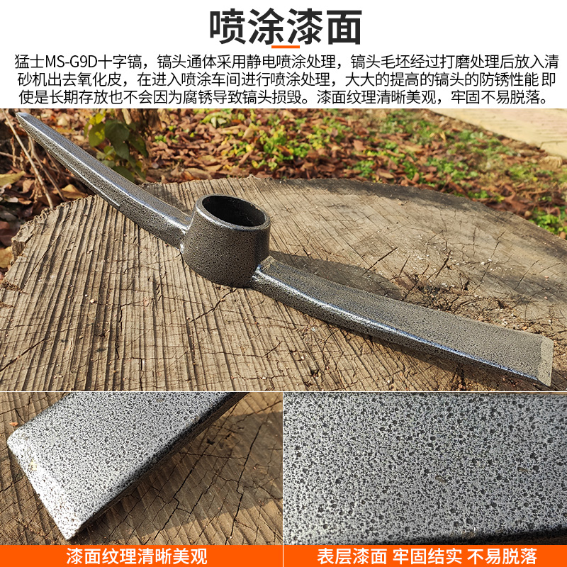 猛士全钢锻造钢镐大号镐十字镐羊角镐洋镐铁镐挖矿开荒锄尖镐锄头,淘宝优惠券,粉丝福利购,淘宝优惠卷