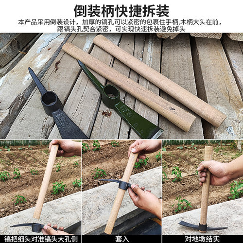 迷你镐头 十字镐小手镐 鹤嘴锄 锄头小洋镐锄头造冰镐农具种菜 - 图1