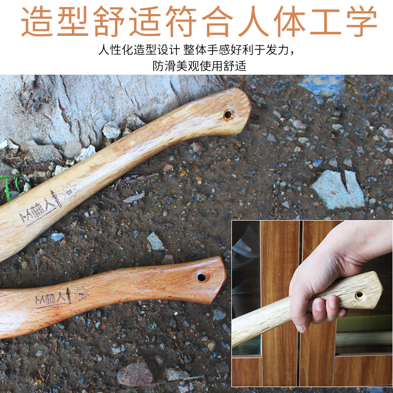 青冈木户外野营斧手柄斧子把斧头柄斧把手伐木劈柴斧把子刨锛工具高清大图