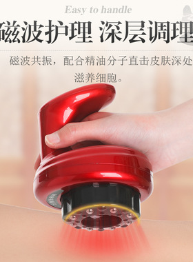 拔罐器智能刮痧仪疏通经络电动