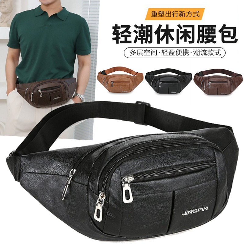 New soft leather waterproof waist bag for men and women large capacity multifunctional wallet mobile phone waist bag wear-resistant outdoor sports bag