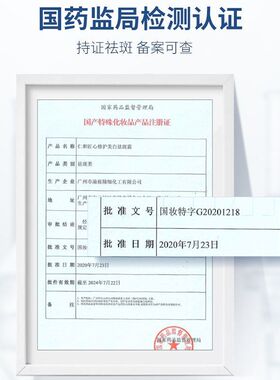 【官方旗舰店同款】美白祛斑霜淡化色斑雀斑老年斑提亮官方正品