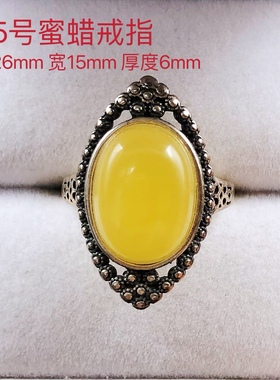 天然蜜蜡戒指发晶幽灵海蓝宝天河石紫水晶黄水碧玺绿松戒指