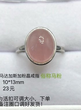 捡漏天然水晶海蓝宝碧玺石榴石绿松紫水晶黑发晶戒指活口指环礼物