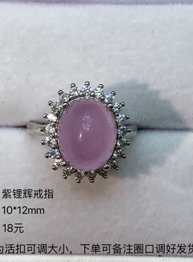 进店必拍清仓捡漏水晶戒指紫水晶发晶钛晶蜜蜡海蓝宝石榴石手链