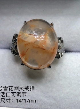 清仓处理捡漏天然石榴石碧玺海蓝宝绿幽灵戒指粉晶月光石黑戒指