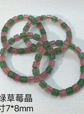 清仓处理草莓晶手链红绿草莓晶手链桶珠手链