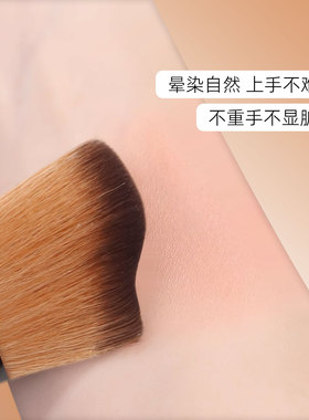 现货！波浪形修容刷贴合脸部轮廓侧脸斜角阴影刷初学者晕染化妆刷