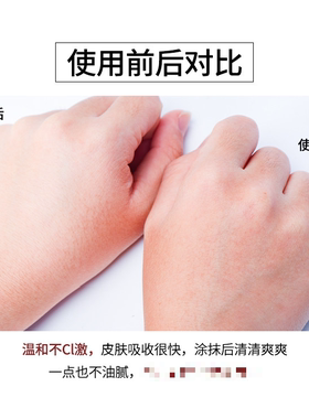 香蒲丽防晒霜60ml面部高倍防晒温和隔离紫外线脸部清爽spf50