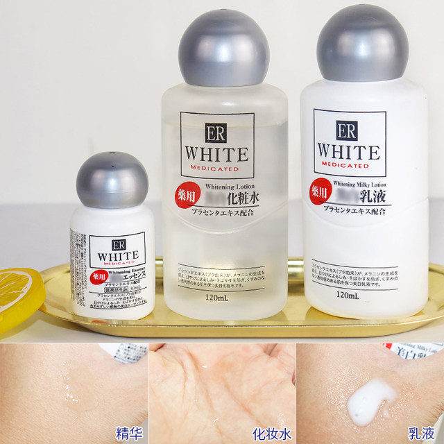 whitening essence daiso