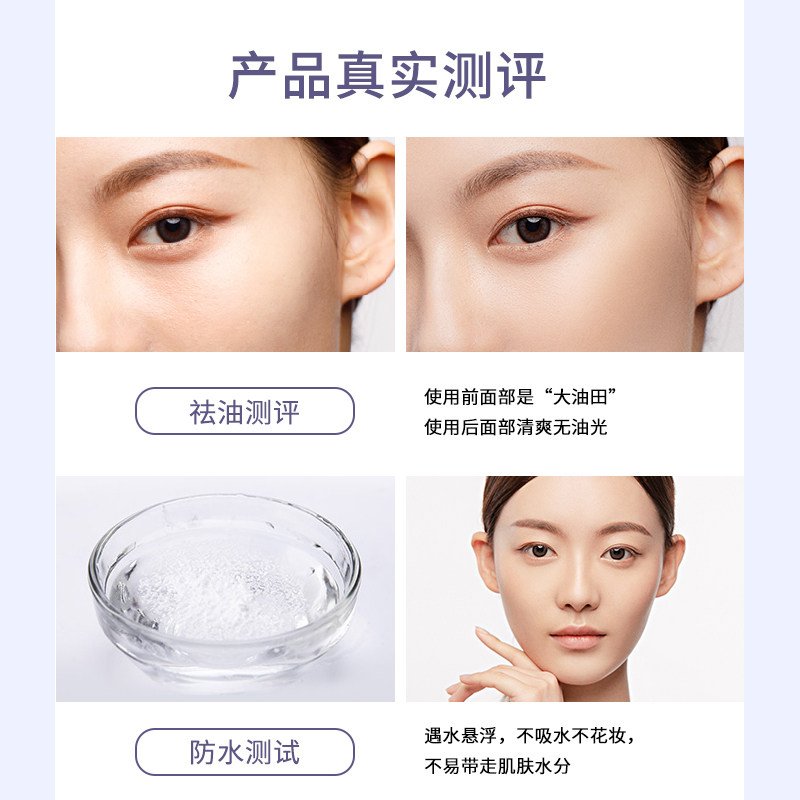 AKF散粉10g防水防汗持久自然控油不脱妆定妆粉遮瑕蜜粉饼学生女,淘宝优惠券,粉丝福利购,淘宝优惠卷