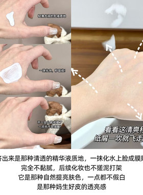 gf/高夫多效清爽防晒乳SPF50 PA+++男控油高倍防紫外线户外防晒霜