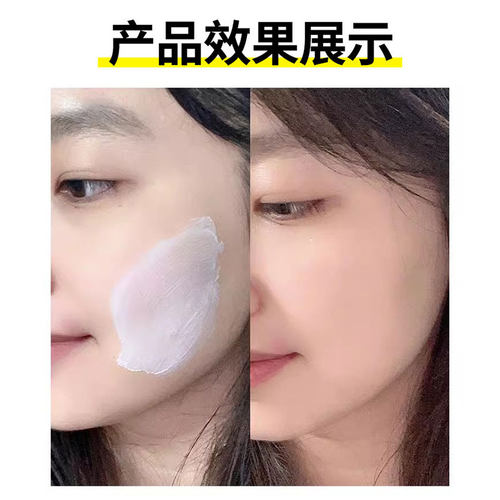 保~碧柔防晒乳面部身体隔离霜专用防紫外线清爽不油腻军训男女 - 图1
