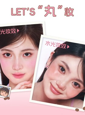 VEECCI唯资拍拍气垫腮红水光肌哑光膨胀带粉扑多用樱桃小丸子联名