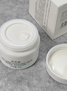 润百颜玻尿酸屏障调理面霜白纱布面霜30g大白罐保湿维稳修护补水