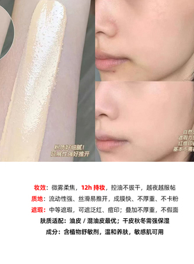 油皮本命！UKISS粉底液小样3连包持久遮瑕控油清透水润不卡粉