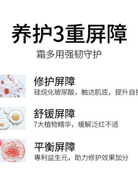 品牌直供正品保证颐莲面霜