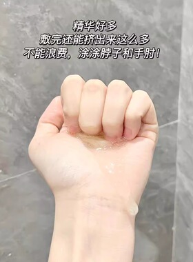 瑷尔博士益生菌面膜2.0补水保湿温和无刺激积雪草舒缓熬夜修护女