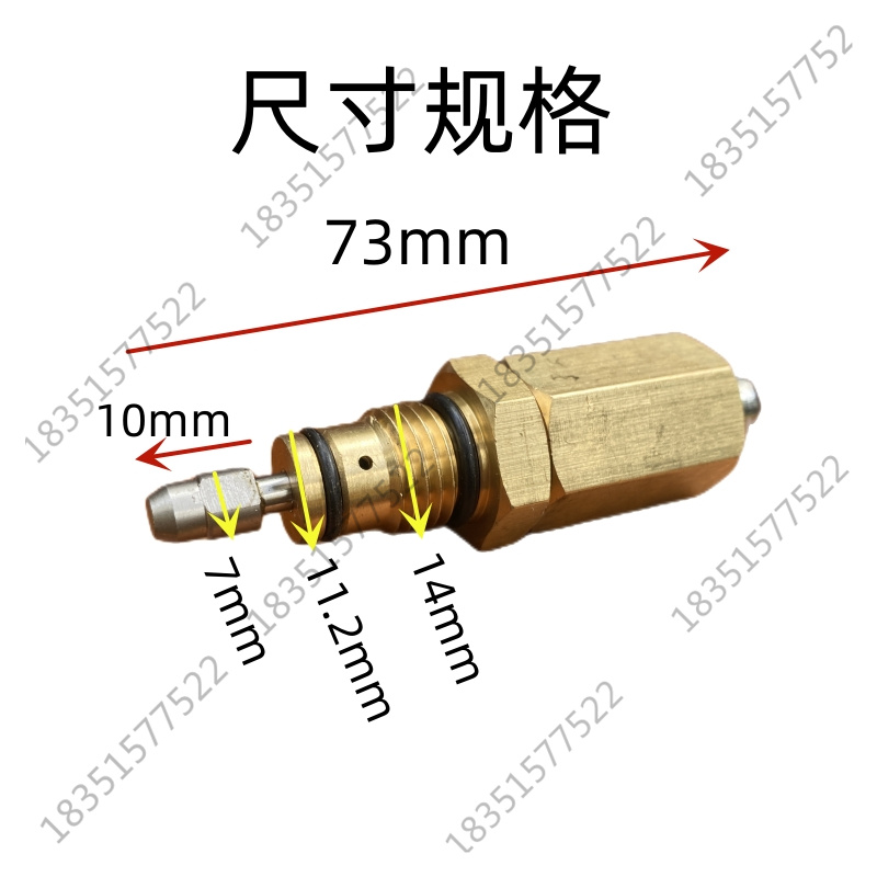 小飞鱼汇业A1A2踏鲨海豚MT1820S洗车机清洗机水泵高压水枪调压阀 - 图1