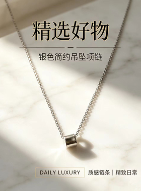 s925银简约小吊坠项链百搭