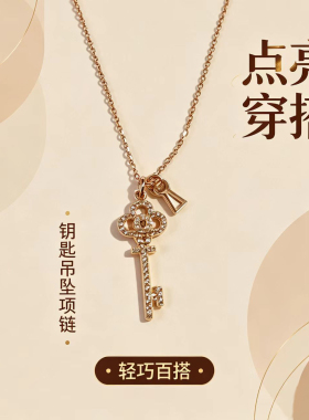 s925银精致金钥匙项链轻奢百搭