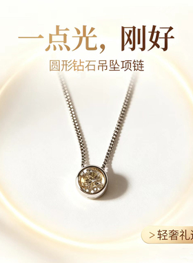 S925银轻盈百搭高颜值吊坠项链