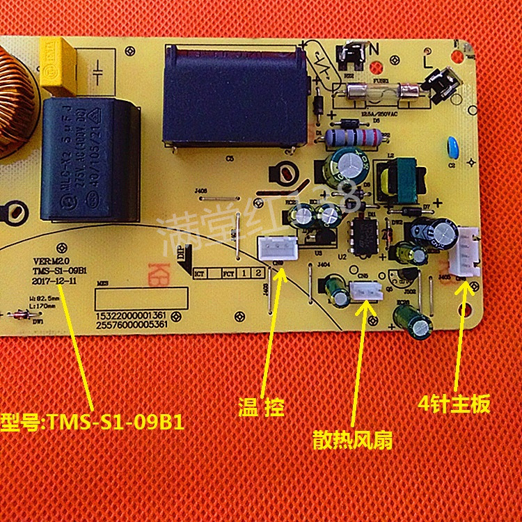 美的电磁炉配件C21-RT2125/2127/JD2125/WK2102电源板4针触摸主板 - 图0