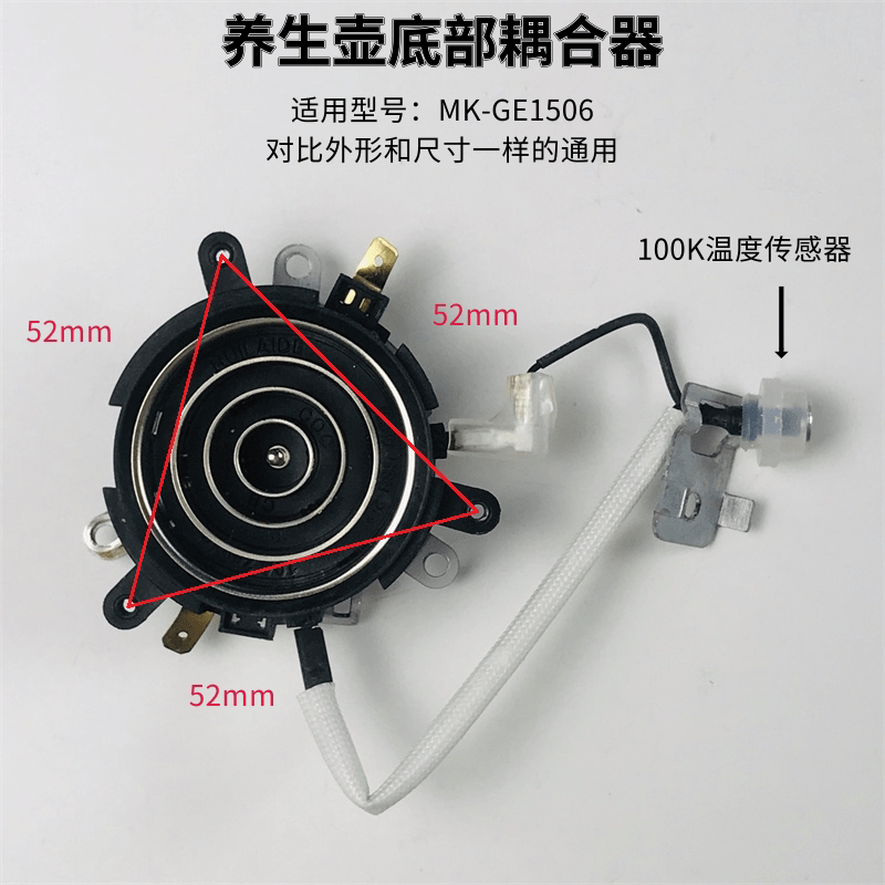 Universal health kettle electric kettle temperature control switch socket