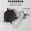 Universal health kettle electric kettle temperature control switch socket