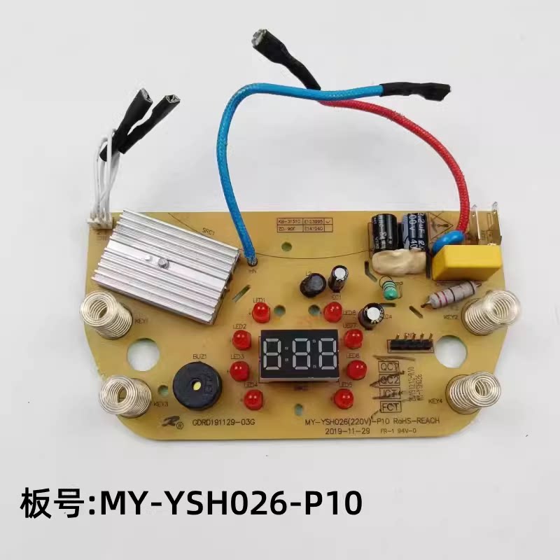 Midea Health Pot YSNC1502176 Motherboard