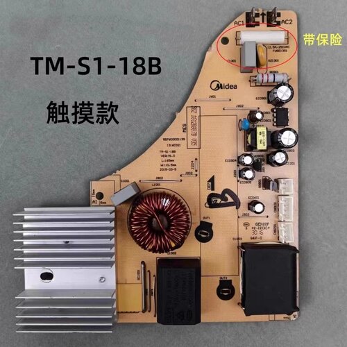 美的电磁炉配件TM-S1-18B 20B 20C 20W 13B电源板主板 - 图1
