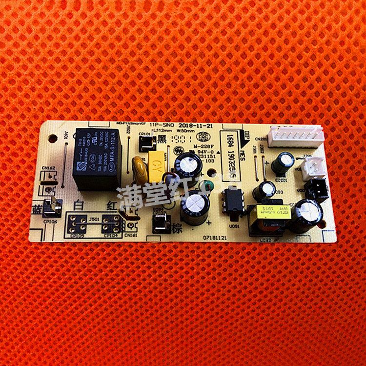 美的电饭煲MB-P11(Sino)-V07主板MB-FS4025/5025/4027/5027电源板 - 图0