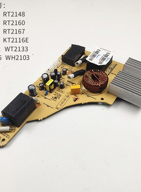 美的电磁炉电源板TM-S1-20B