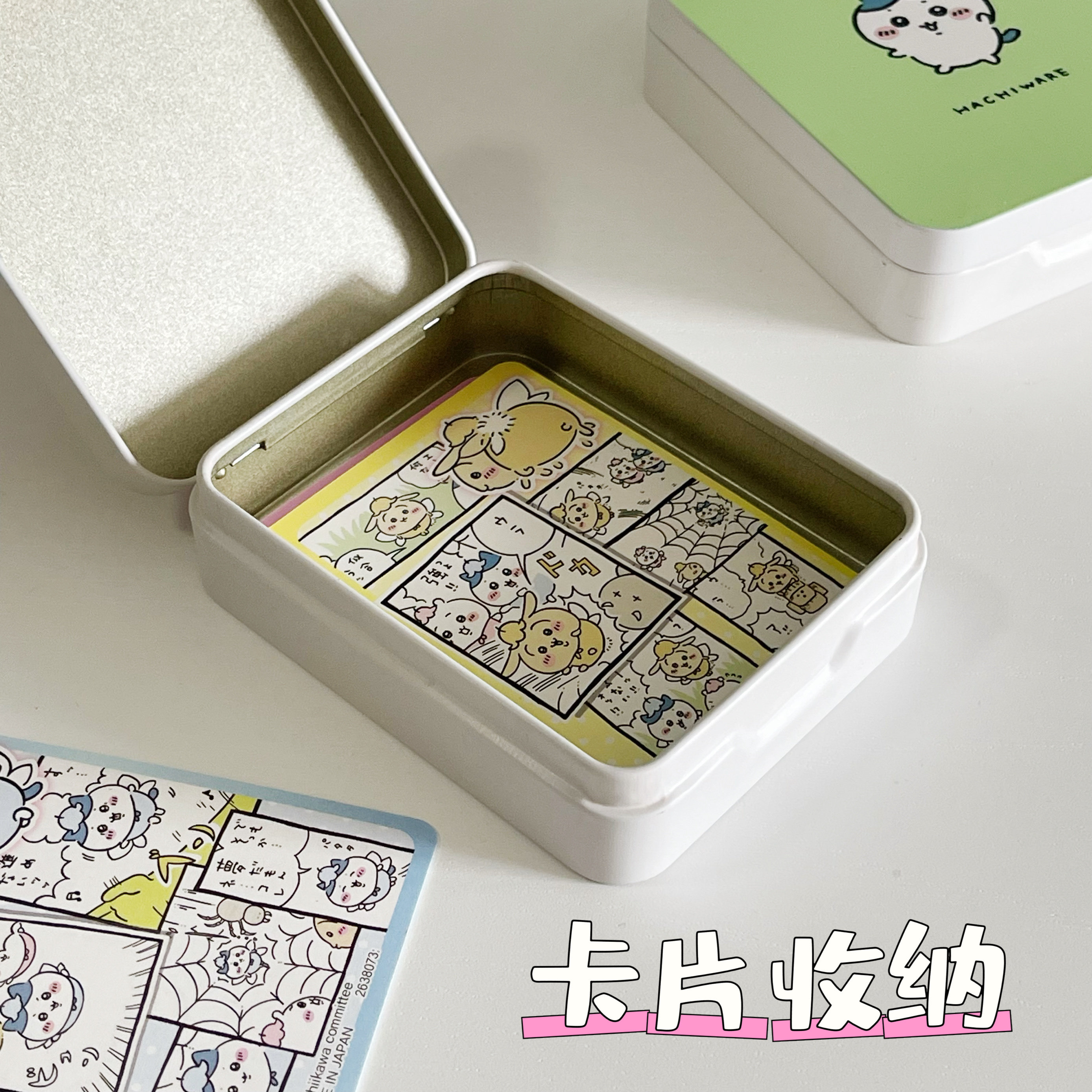 吉伊卡哇卡片收纳盒chiikawa可爱小巧马口铁收纳盒翻盖糖果礼品盒,淘宝优惠券,粉丝福利购,淘宝优惠卷