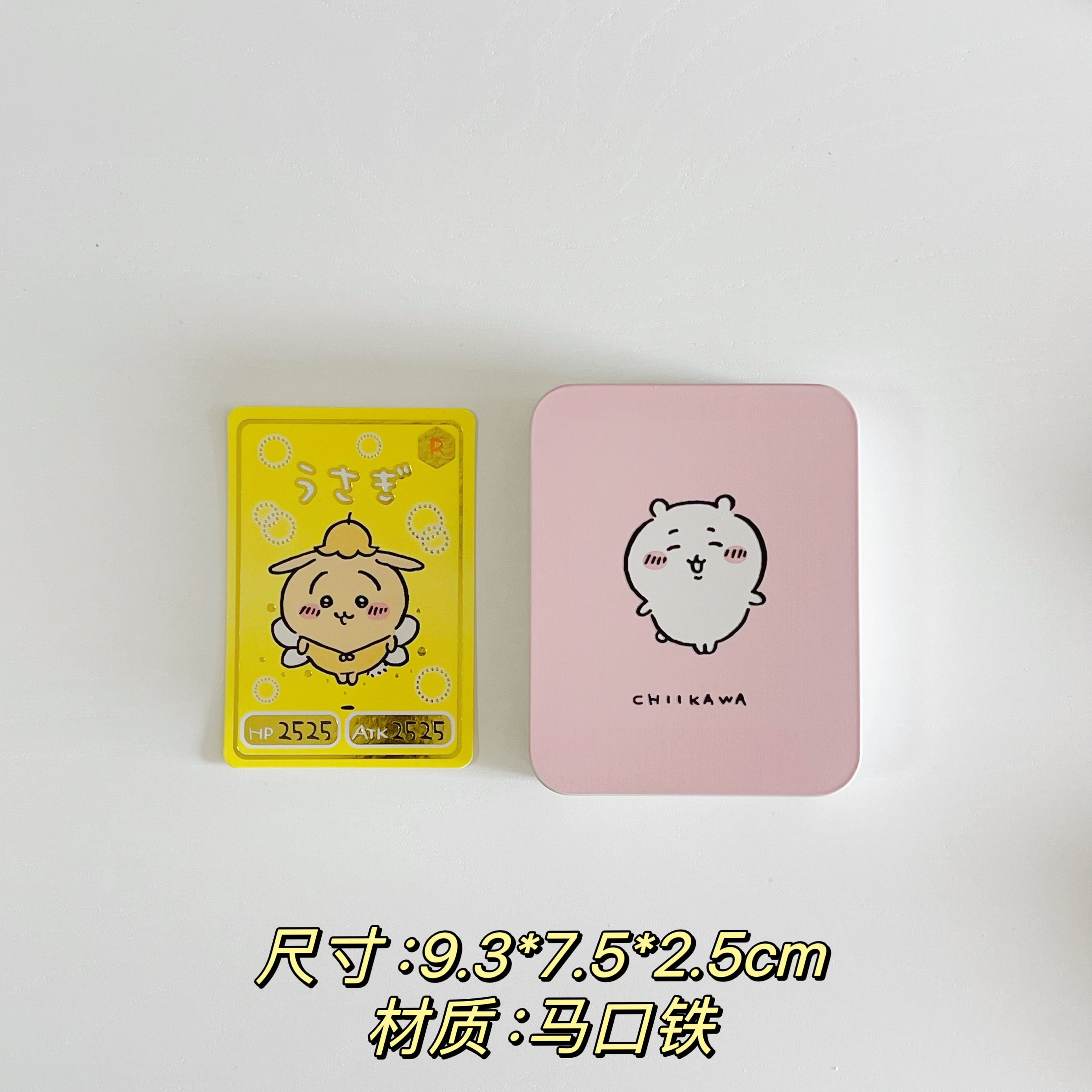 吉伊卡哇卡片收纳盒chiikawa可爱小巧马口铁收纳盒翻盖糖果礼品盒,淘宝优惠券,粉丝福利购,淘宝优惠卷