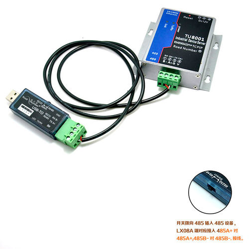 数之路LX08A工业级双向功能转换 USB转485 USB转232USB转TTL下载 - 图1