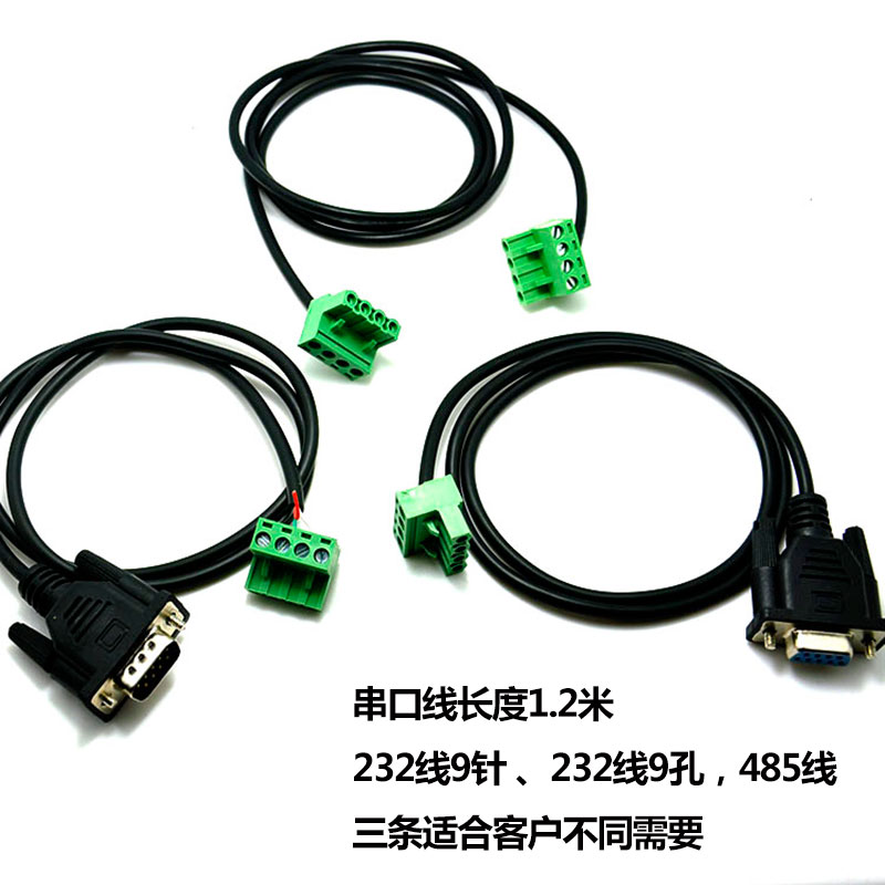 数之路LX08A USB转485 USB转232 USB-485A USB转RS232 485双功能-图3