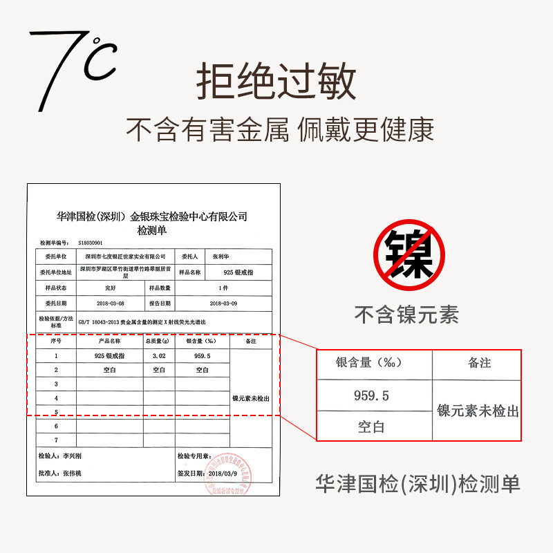 7度银饰7 dw 七度珠宝手镯