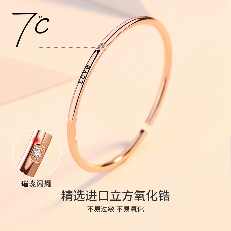 七度7℃999 ins dw 七度珠宝手镯