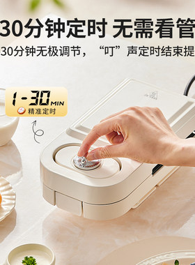 亿德浦早餐机小型三明治吐司机家用双面加热多功能烤热压面包轻食