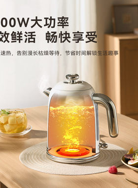 亿德浦烧水壶电热水壶家用全自动断电保温316不锈钢茶壶结婚红色