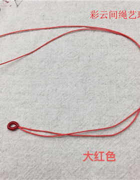 吊坠手工编织线圈diy拉环项链单线头绳吊坠链接圈拉圈开口圈