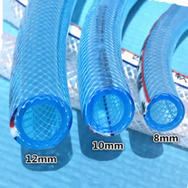 PVC reinforced plastic hose 8mm10mm12mm snake leather pipe network grain tube Four seasons hose Anti-freeze car wash watering pipe