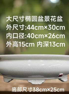 陶瓷特大号长方形花盆岭南盆景马槽盆裂纹釉三角梅簕竹罗汉松黄杨