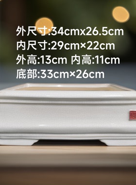 长方造景花盆陶瓷大号高脚创意中式绿植绿萝吊兰蝴蝶兰专用盆景盆