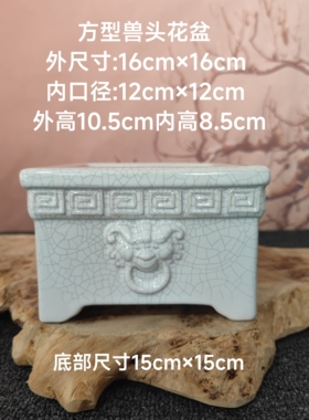 复古裂纹四方小号岭南盆景盆蝴蝶兰绿植小老桩文竹发财树陶瓷花盆