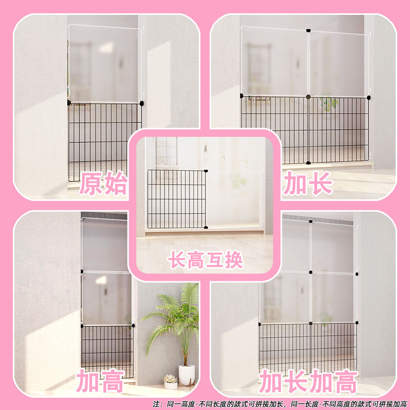 防猫门栏宠物猫围栏防猫隔离网猫栅栏室内伸缩档板拦猫神器栅栏门,淘宝优惠券,粉丝福利购,淘宝优惠卷
